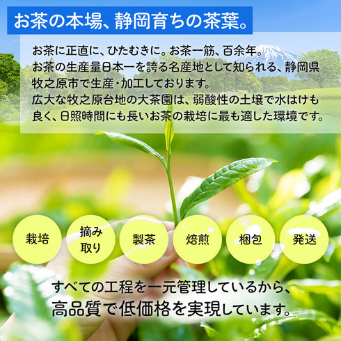 ハーブティー 選べる【 花茶 - Hana Cha 】 Natural Flavored Tea
